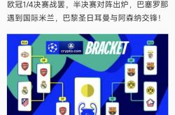 开云体育-巴萨击败尤文，成功晋级欧冠淘汰赛