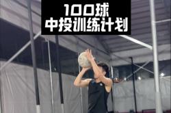 开云体育-关于手感火爆：投篮准度将成为比赛的关键的信息