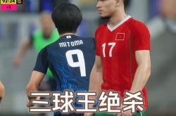 开云体育中国-关于日本男篮绝地反击塞尔维亚男篮，阿德巴约统治全场的信息