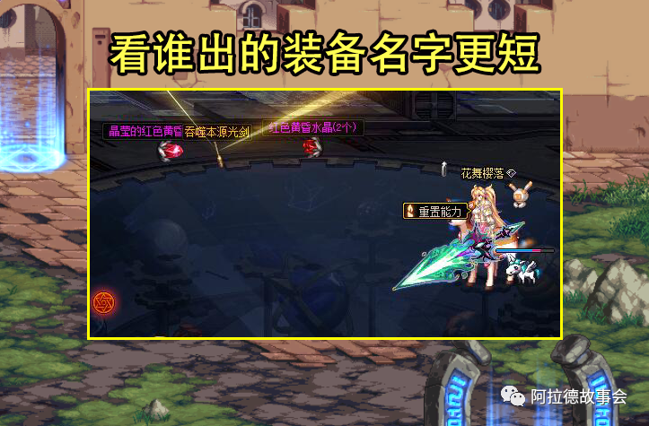 贵族主场递捧胜利，小组第一在握晋级的简单介绍