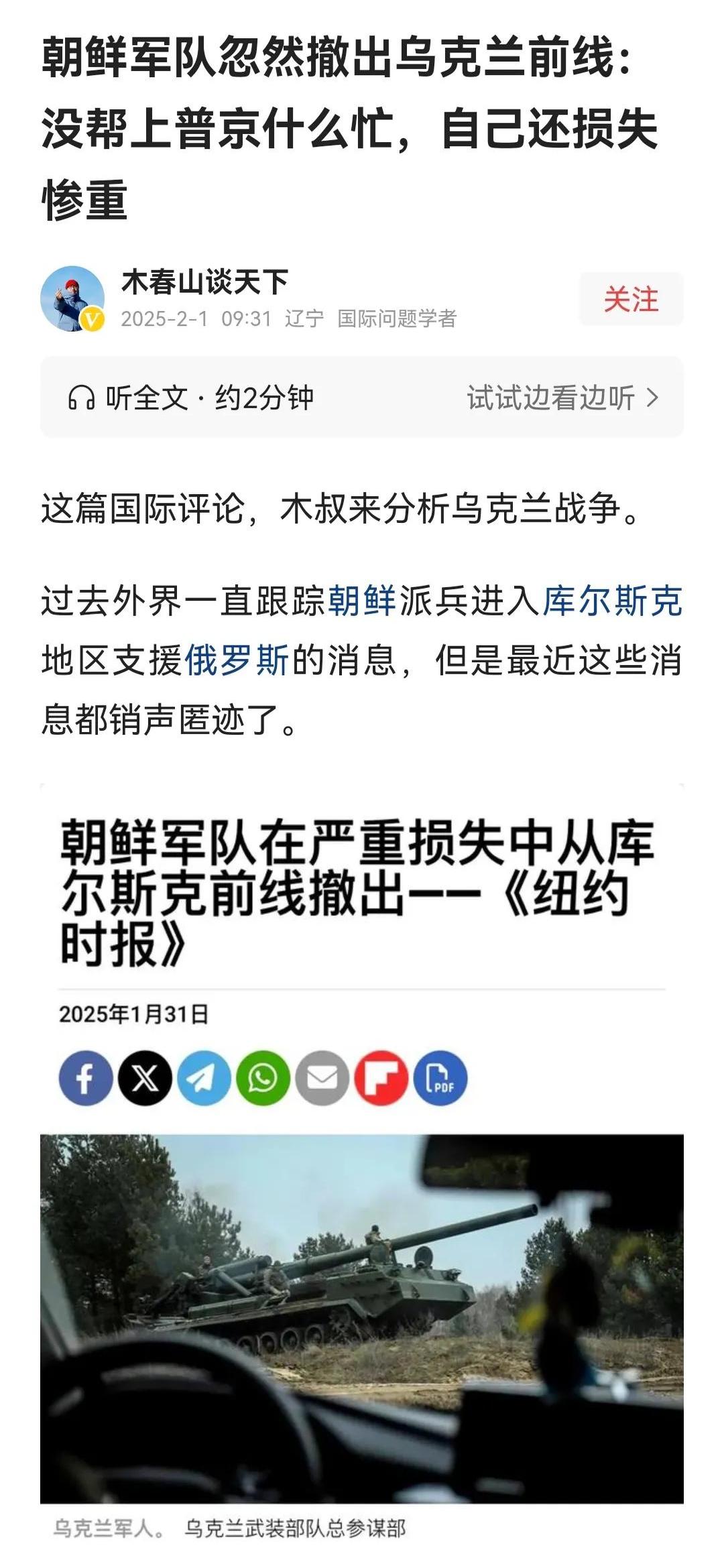 包含建设者与破坏者：捷克队在欧预赛中险胜俄罗斯的词条