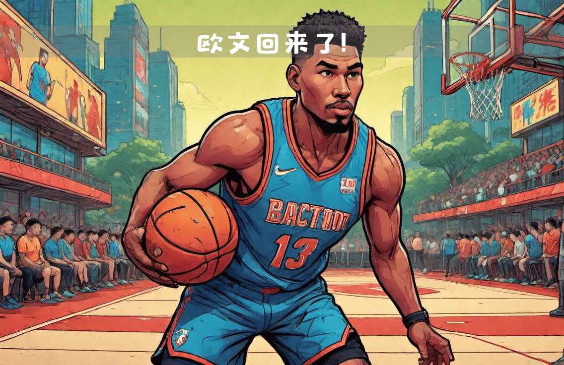 篮网迎来重伤好消息，核心球员将尽快复出的简单介绍