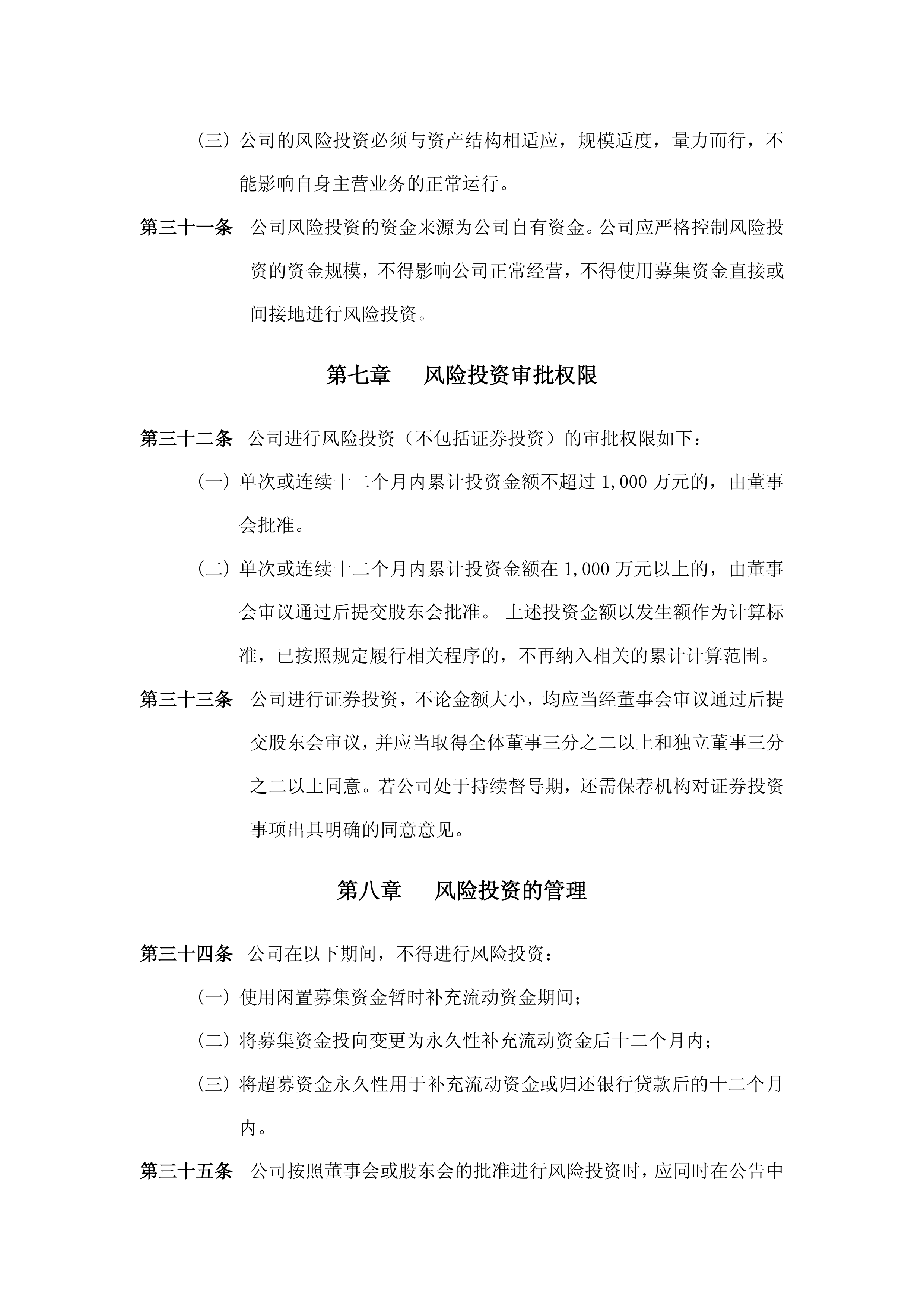 WBG力克EG，Ruler拿下关键大龙2025世界赛3:0（广州）