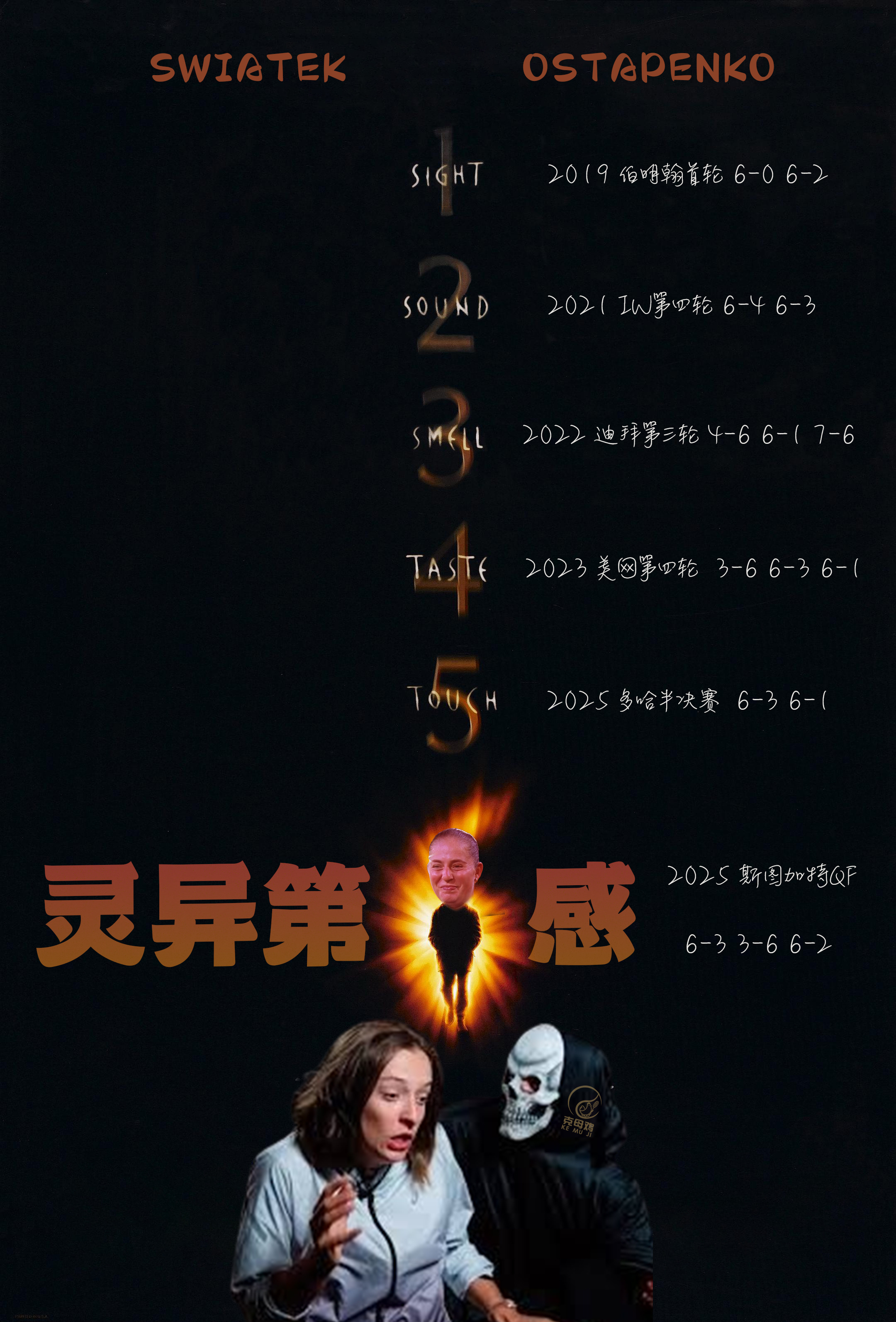 斯图加特面临保级危机，胜仗刻不容缓