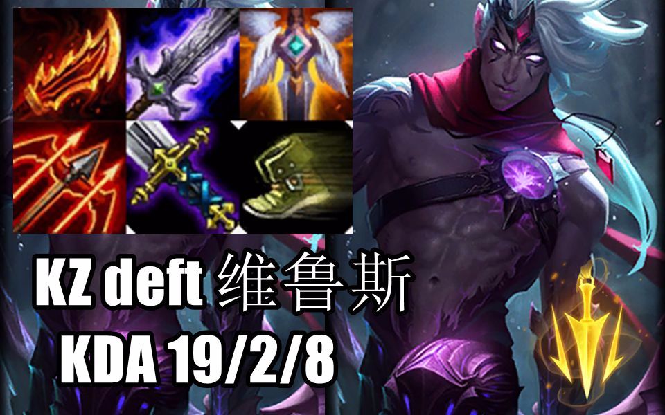 C9力克EG,Deft打出惊人五杀小组赛2:0(上海) C9力克EG,Deft打出惊人五杀小组赛2:0(上海)