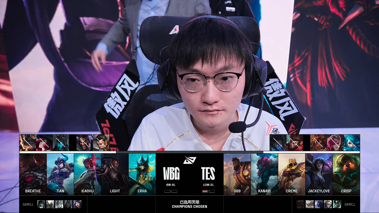 TES横扫EG,Crisp完成史诗逆转八强赛3:2(广州) TES横扫EG,Crisp完成史诗逆转八强赛3:2(广州)