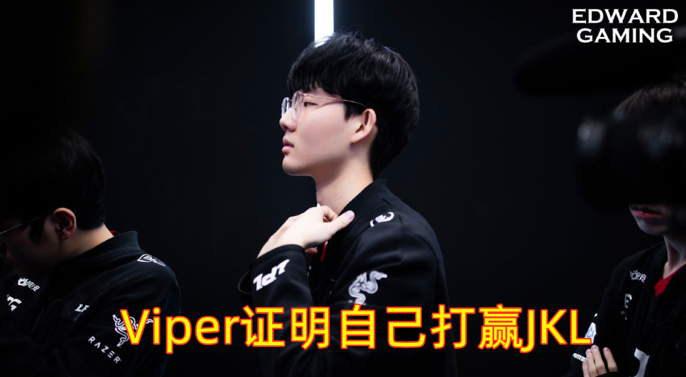 DRX翻盘IG，Viper成为全场焦点全球总决赛2:0（伦敦）