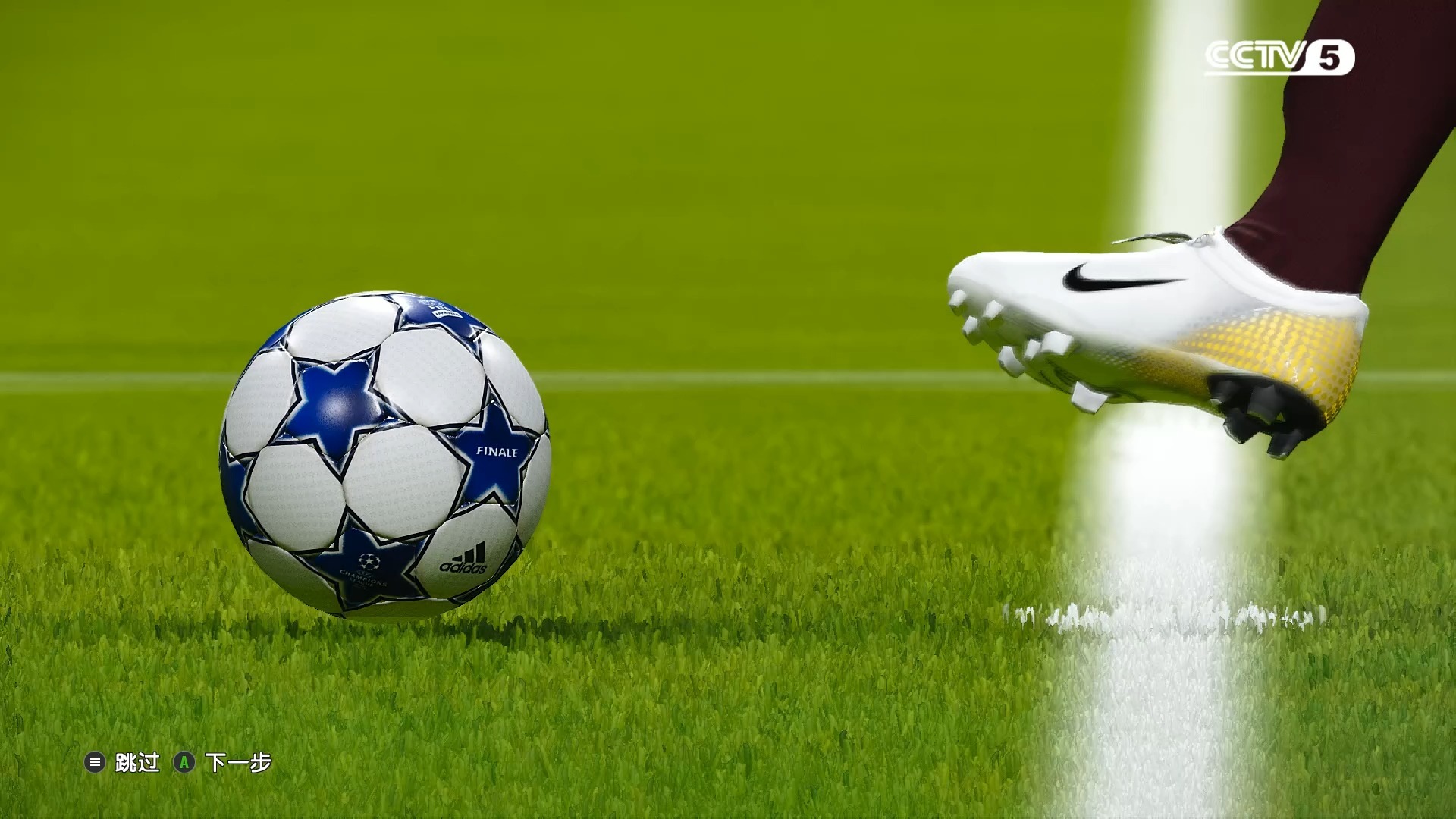 阿森纳不敌尤文图斯，遗憾出局