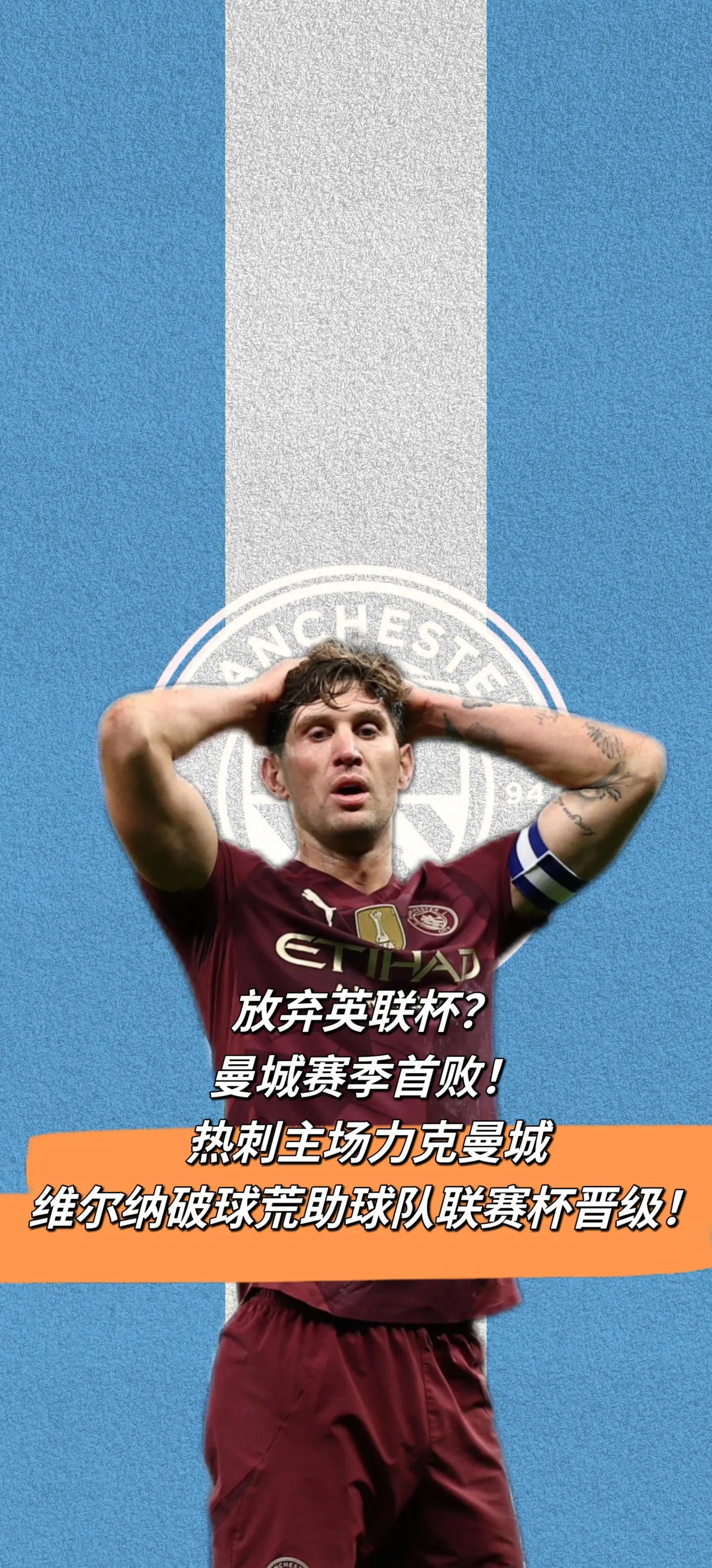 关于热刺胜出对决,稳占联赛前四位置的信息 关于热刺胜出对决,稳占联赛前四位置的信息