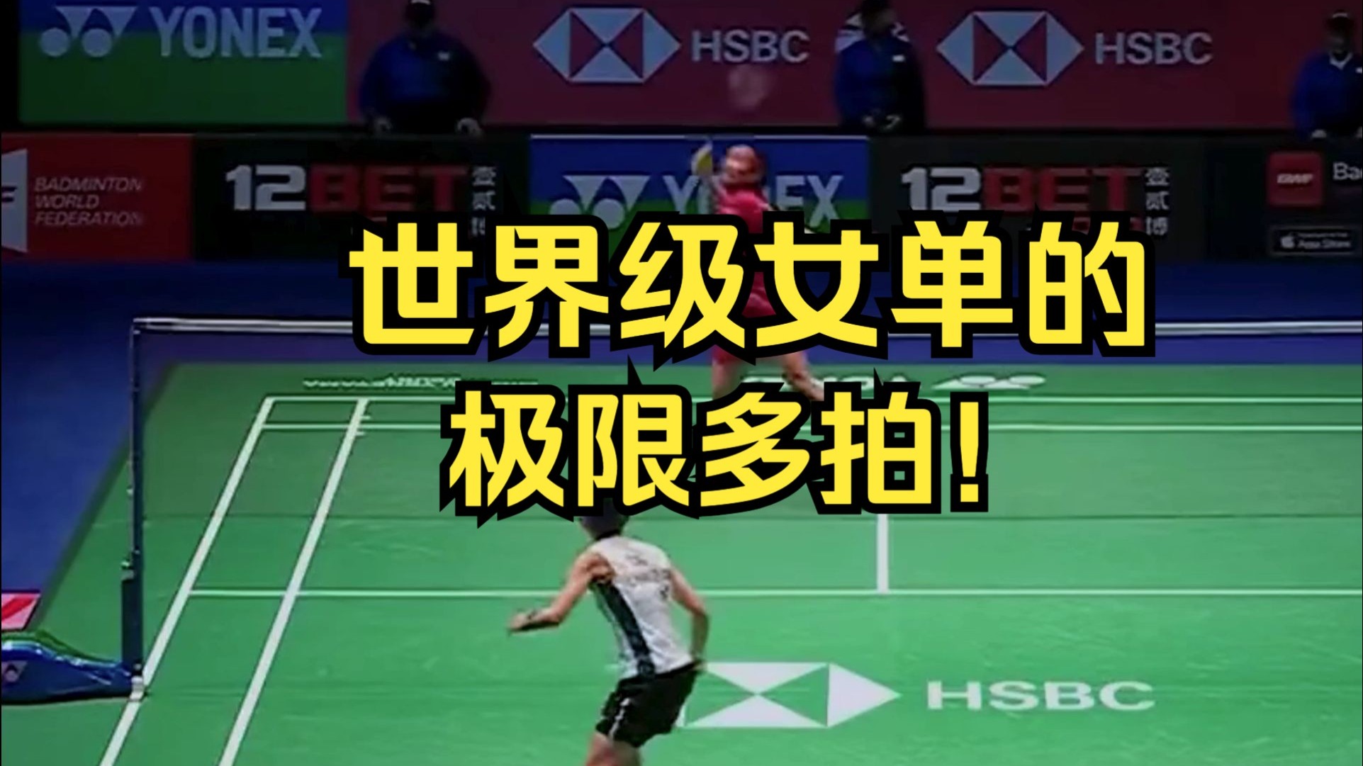 关于印尼羽毛球队血洗韩国羽毛球队，戴资颖爆发神勇的信息